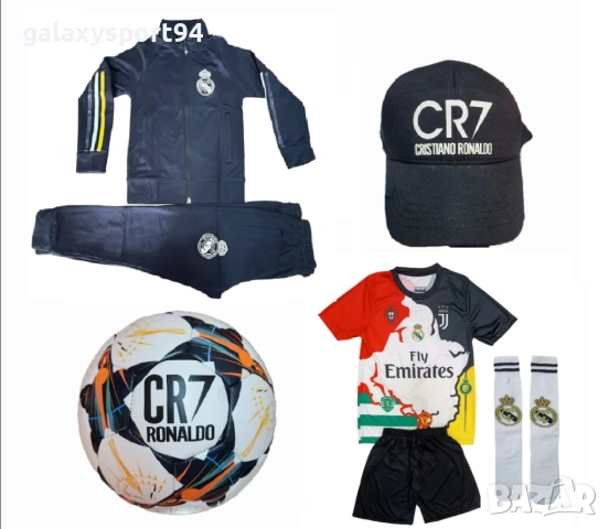 Детска Екипировка Cristaino Ronaldo 25/26 от 4 до 16г Al nassr Ronaldo, снимка 2 - Футбол - 51528313