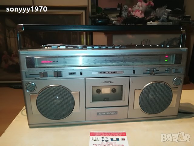 grundig rr 650-колекционерски внос germany 2208211129, снимка 6 - Радиокасетофони, транзистори - 33885765