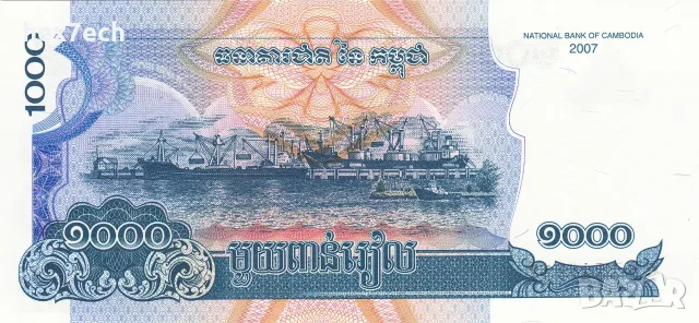 ⭐ Камбоджа 2007 1000 риела UNC нова ⭐, снимка 3 - Нумизматика и бонистика - 56172824