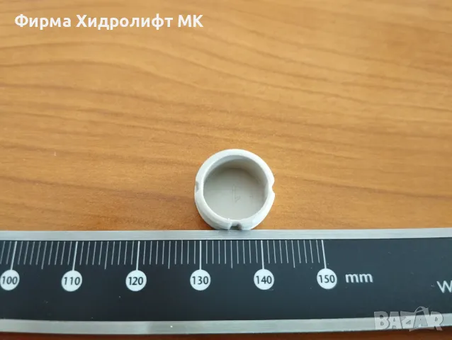 Интериорна капачка RAL в кемпер HYMER 1534477, снимка 2 - Аксесоари и консумативи - 48973200