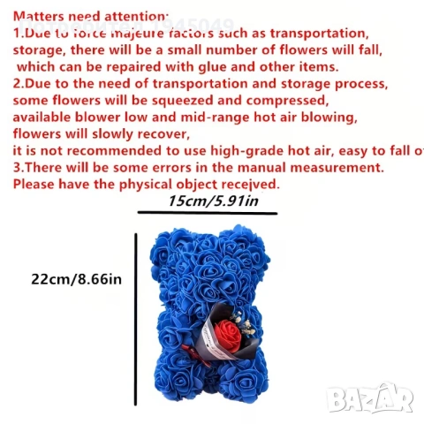 Мече от цветя - рози, снимка 2 - Подаръци за жени - 53718802