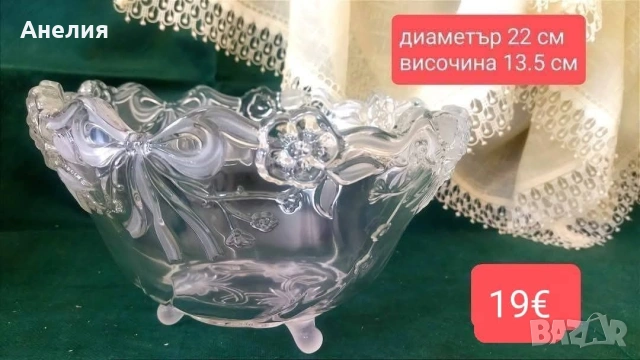 Купа кристал с панделка и крачета, снимка 2 - Други - 53295928
