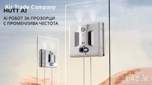 Робот за почистване на прозорци Xiaomi Hutt A1, снимка 11 - Прахосмукачки - 51562889