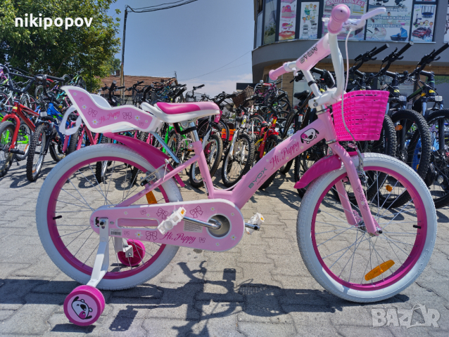 BYOX Велосипед 20" PUPPY pink, снимка 1 - Велосипеди - 44583192