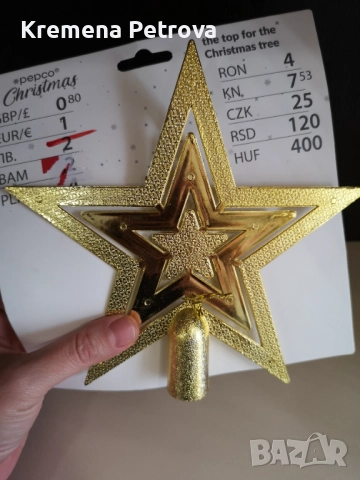 Нова Коледна декорация - звезда . Цвят  златист, цена 1,70лв, снимка 2 - Декорация за дома - 52646244