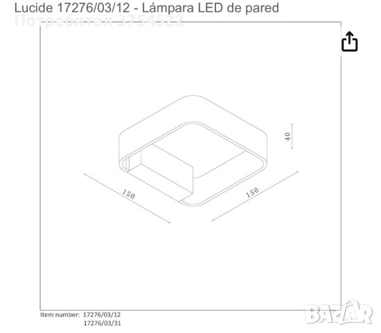 Аплик за стена LED, снимка 2 - Лампи за стена - 42357802