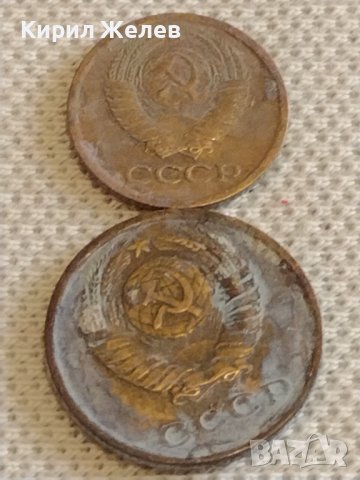 Лот монети 10 броя копейки СССР различни години и номинали за КОЛЕКЦИОНЕРИ 40280, снимка 9 - Нумизматика и бонистика - 44209371