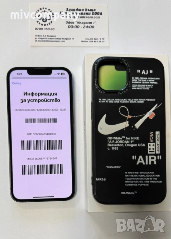 Iphone 14 128GB battery health 73%, снимка 6 - Apple iPhone - 53813188