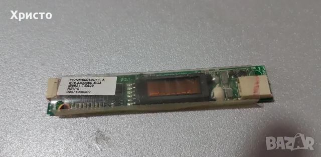 Инвертор за Лаптоп MSI-VR630