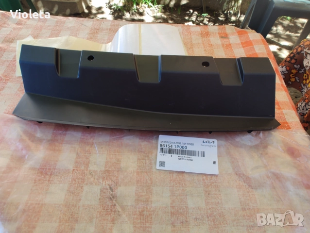 Капак за въздушен филтър на Кия Венга, Kia Venga 2010- 2018