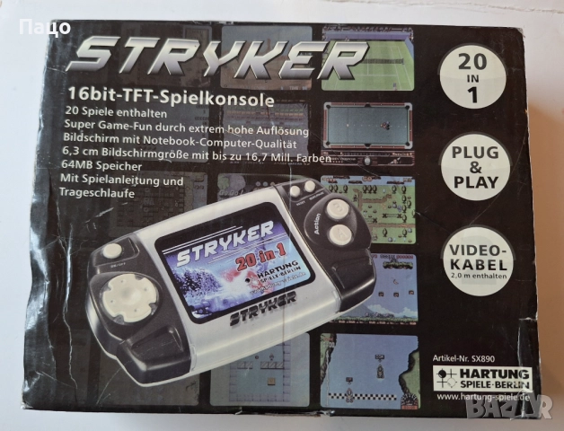Stryker 20in1 Hartung Games Berlin 16bit TFT игрова конзола, снимка 8 - Други игри и конзоли - 52594825