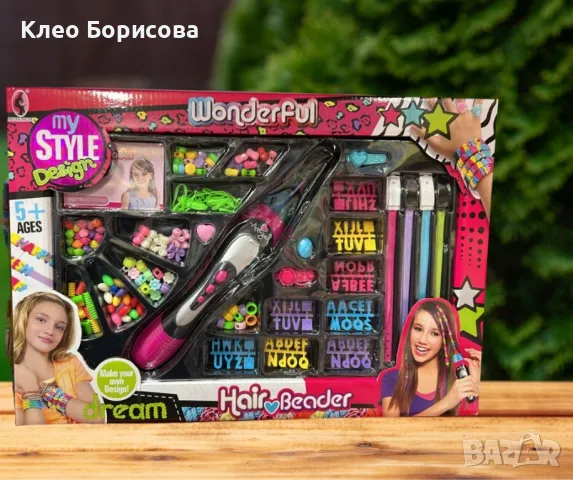 Комплект мъниста за коса 2 в 1,и комплект за изработване на гривни, снимка 5 - Аксесоари за коса - 48820737