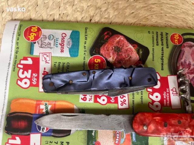 Български ножчета-3 броя, снимка 9 - Ножове - 49886503