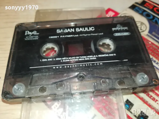 SABAN SAULIC-ORIGINAL TAPE 2404251018, снимка 6 - Аудио касети - 50016753