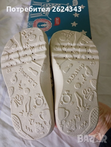 Пантофи DD Step barefoot - 23 номер, снимка 5 - Детски пантофи - 52968610