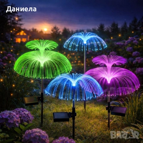 Комплект соларни лампи за градина