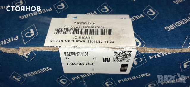 Ford Focus 2.0 Duratek Дроселова клапа PIERBURG 7.03703.74.0 , снимка 10 - Части - 39650780