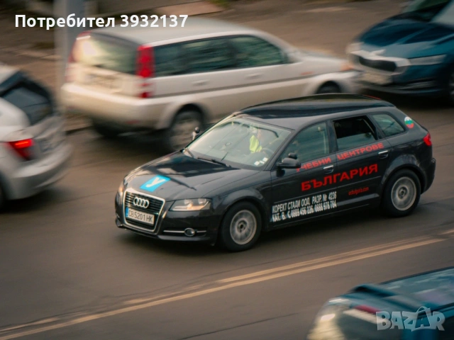 Шофьорски курс - категории "А", "В", "В автоматик", "В+Е", "С", С+Е", "D"., снимка 3 - Шофьорски - 53756315