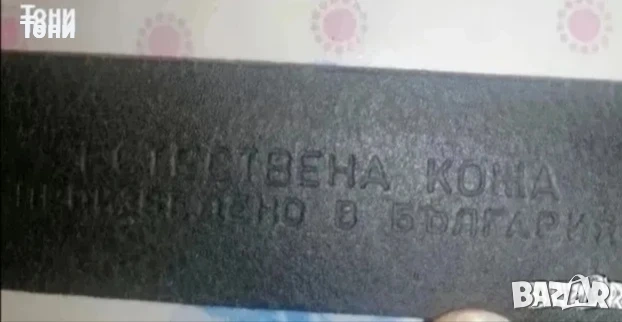 Нов Мъжки Стилен Колан Изцяло от Естествена Кожа 130см. , снимка 2 - Колани - 53729827