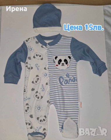 Детски дрехи, снимка 6 - Други - 52407241