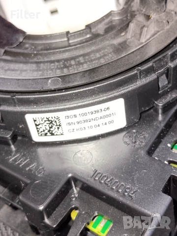 Лентов кабел за шкода октавия 3