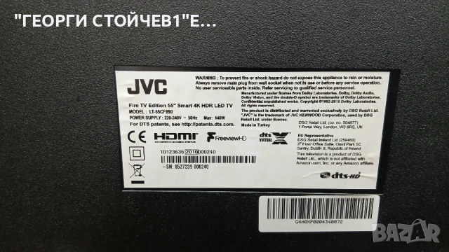 LT-55CF890   17MB170   17IPS72  VES550QNDS-2D-N41