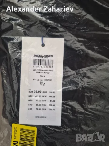 Суитчър с качулка Jack&Jones Olive мъжки, снимка 13 - Суичъри - 56319076