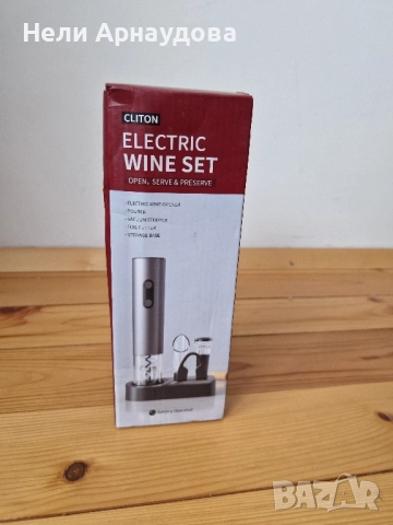 Електрически тирбушон с аксесоари