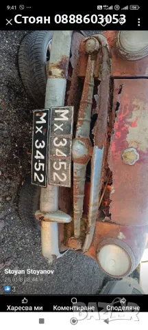 Москвич 407, снимка 18 - Автомобили и джипове - 40175315