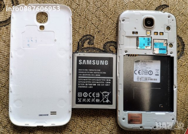Samsung Galaxy S4. 5" в Samsung в гр. Велико Търново - ID34188015 — Bazar.bg