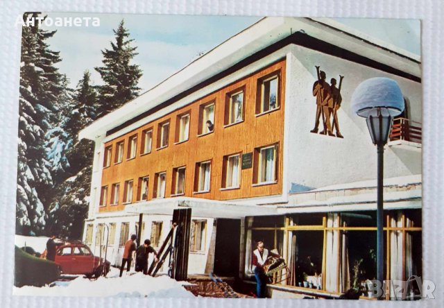 Стари пощенски Картички БГ, снимка 16 - Колекции - 26602005