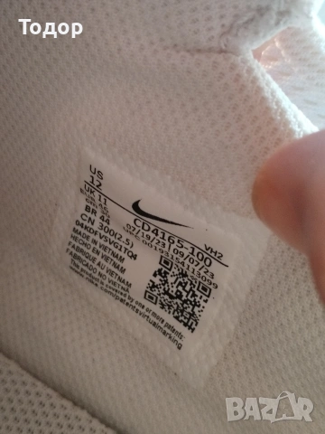 Nike Air Max Excee 46 номер, снимка 9 - Маратонки - 53663059