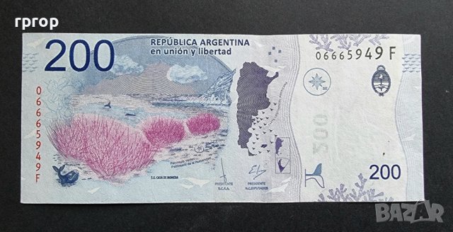 Аржентина. 200 песос. 2016 година. Много добре запазена банкнота., снимка 3 - Нумизматика и бонистика - 41892952