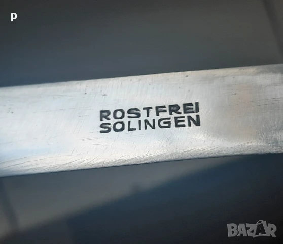 Hoж Solingen Rostfrei