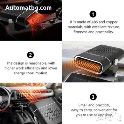 Печка за кола Automat,  Автомобилен нагревател, 12V, 150W, Черен, снимка 4 - Аксесоари и консумативи - 47752320