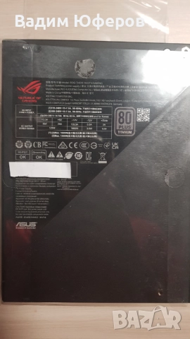 Asus ROG THOR 1600W Titanium III, снимка 16 - Захранвания и кутии - 52001918