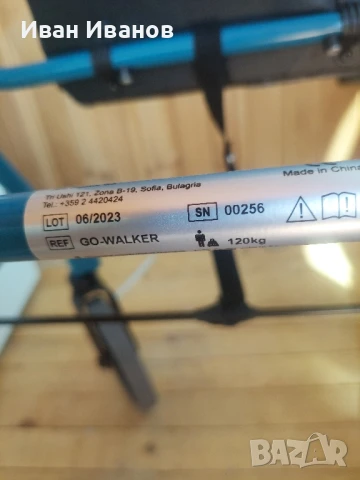 Алуминиева количка до 120 кг., снимка 3 - Друго търговско оборудване - 51429734