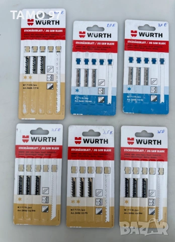 Wurth, Bosch, Metabo - Нови ножове за прободен трион , снимка 2 - Други инструменти - 53804522