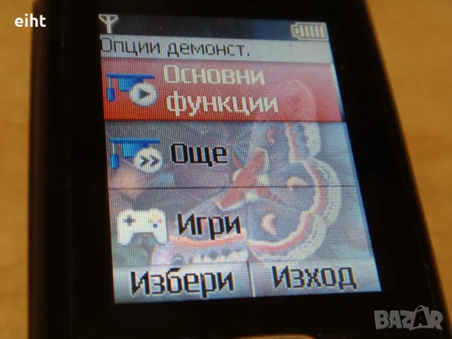 Nokia (лот) 6-бр. 55лв., снимка 14 - Nokia - 48459873