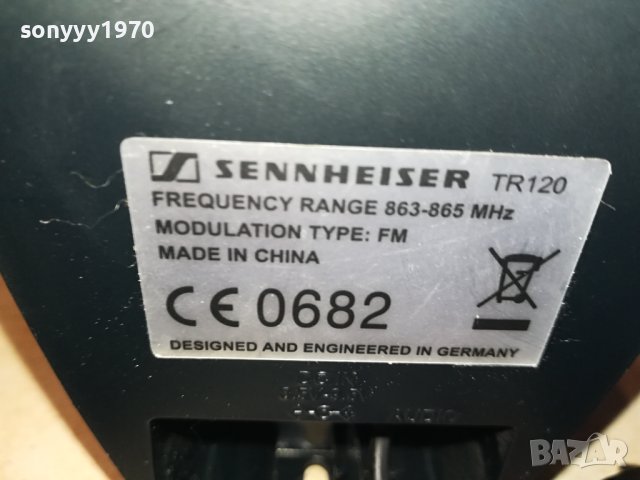 SENNHEISER-БЕЗЖИЧНИ СЛУШАЛКИ КОМПЛЕКТ 2306230743 , снимка 14 - Слушалки и портативни колонки - 41326696