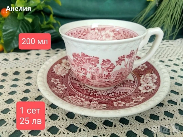 Villeroy & Boch Rusticana , снимка 4 - Чинии - 53013583