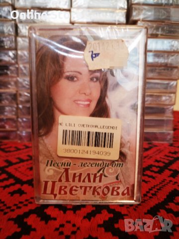 Песни - легенди от Лили Цветкова