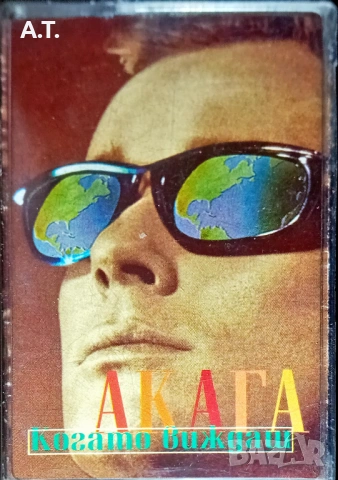 АКАГА, ФАКТОР, МОНОЛИТ, КИОРА и др.