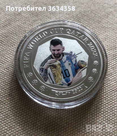 Колекционерски монети с лика на Лео Месси. Играч на годината и Световното в Катар. , снимка 3 - Футбол - 39977860