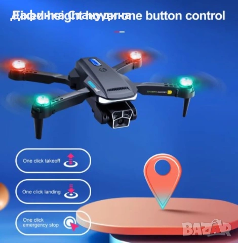 Радиоуправляем дрон с 4K HD камера и три камери S82, снимка 2 - Геймърски - 53105985