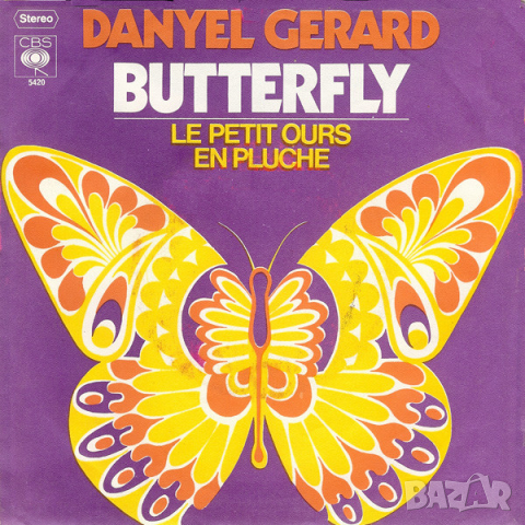Грамофонни плочи Danyel Gerard – Butterfly 7" сингъл, снимка 1 - Грамофонни плочи - 44828463
