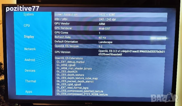 VontarH728 Max Cooling Fan,8 core,4ram,64 rom,14 Android, снимка 7 - Плейъри, домашно кино, прожектори - 51308811