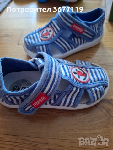 Primigi сандали 