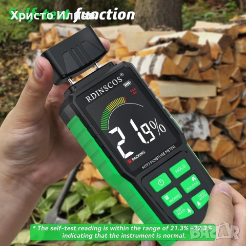 Влагомер с LCD дисплей Безконтактен влагомер RDINSCOS MT93 USB зареждане, снимка 4 - Други инструменти - 53644995