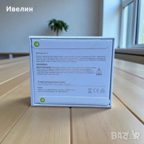 Apple AirPods Pro3 НЕотваряни, снимка 3 - Друга електроника - 53626173
